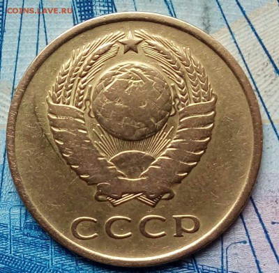 3коп.1966г. до 14-06-2018г. - IMG_20180609_214051