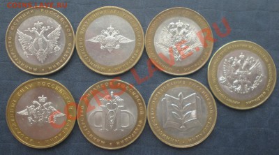 "Министерства"  до 20.00 по мск 30.04.11 - P4250888