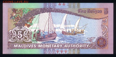 Мальдивские острова 5 руфий 2011 unc до 17.06.18. 22:00 мск - 1