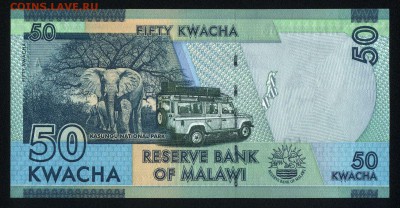Малави 50 квача 2015 unc 17.06.18. 22:00 мск - 1