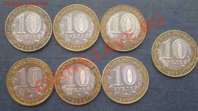 "Министерства"  до 20.00 по мск 30.04.11 - P4250887