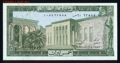 Ливан 5 ливров 1986 unc 17.06.18. 22:00 мск - 2