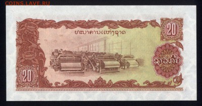 Лаос 20 кип 1979 unc 17.06.18. 22:00 мск - 1