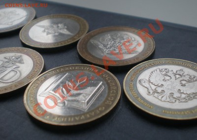 "Министерства"  до 20.00 по мск 30.04.11 - P4250890