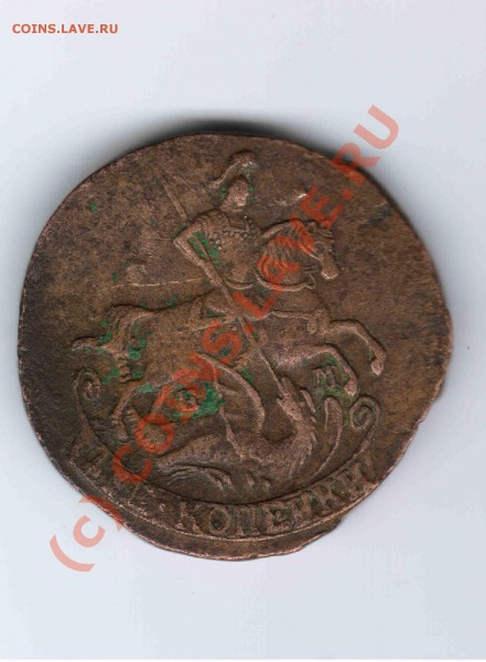 Две копейки 1771г. ЕМ - 213