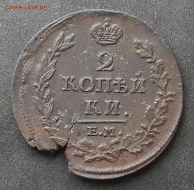 2 копейки 1814 ем,денга 1748+бонус.До 14.06.18.В 22:00по мск - 20180611_144302-1