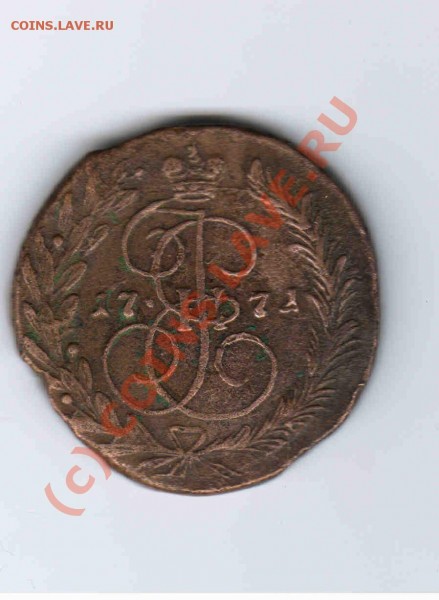 Две копейки 1771г. ЕМ - 111