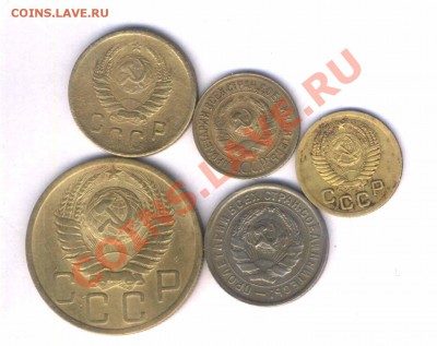 СССР 5 монет 1929-51. нечастые года. до 28.04. 21.30 - 8
