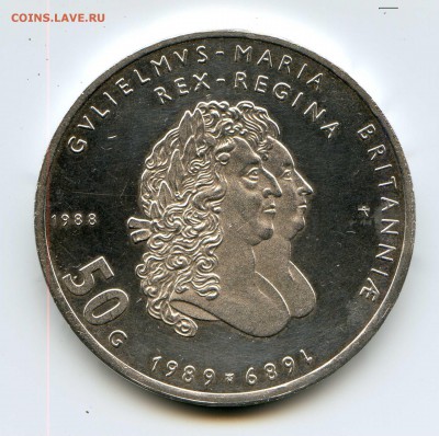 Нидерланды 50 гульденов 1988г. до 16.06.18, 21:00 мск. - img060 - копия