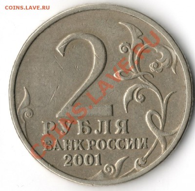 Б 2001 - img215