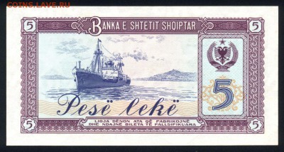 Албания 5 лек 1976 unc 17.06.18. 22:00 мск - 2