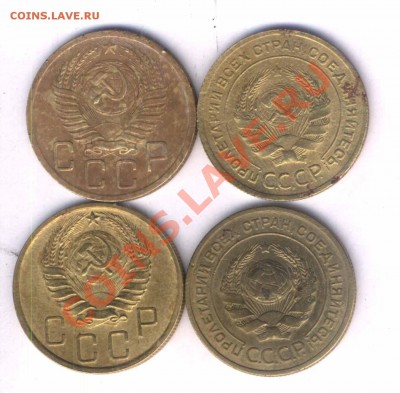СССР 5 коп. 1926-50г. 4 шт. до 28.04. 21.30 - 10
