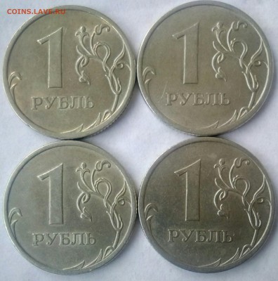 1 рубль 2009сп немагнит, шт. 3.23в, 4 штуки. - IMG_20180611_201445_657.JPG