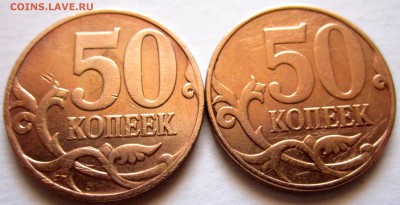 Разновидности 50 коп.8 убитых вкусняшек.До 22.00.14.06.2018 - 2018-06-11 12-06-54.JPG