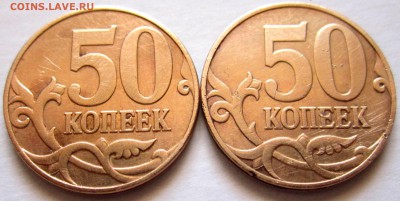 Разновидности 50 коп.8 убитых вкусняшек.До 22.00.14.06.2018 - 2018-06-11 11-58-08.JPG