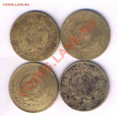 СССР 5 коп. 1926-29г. 4 шт. среднее сост. до 28.04. 21.30 - 12