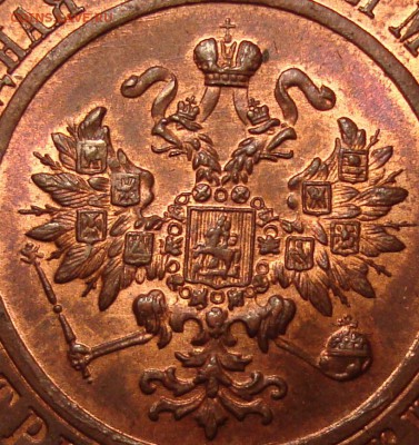 3 копейки 1916 г. До 15.06. в 22.00 МСК - DSC07560.JPG