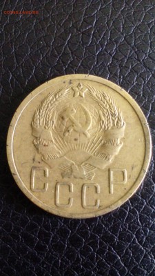 5 копеек 1936 окончание 14.06.18 в 23:00 по Москве - аверс 5коп-1936