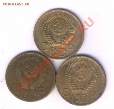 СССР 3 коп. 1951г. 3 шт. среднее сост. до 28.04. 22.00 - 16