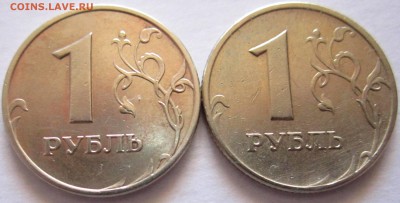 12 разновидностей в 37 обиходных монетах.Фикс. - 2018-04-30 09-17-53.JPG
