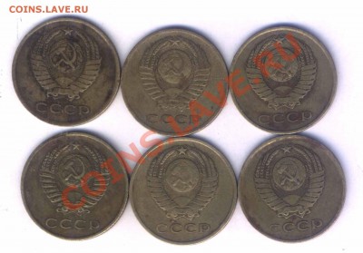 СССР 3 коп. 1962г. 6 шт. с оборота,  до 28.04. 22.00 - 20