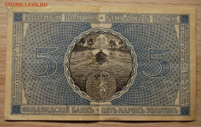 5 марок золотом 1909г. Русская Финляндия, 13.06.18 (21.30) - DSC_0813.JPG