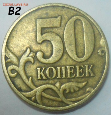 50 к.03СП-шт.2.212+50 к.05СП шт. 2.22Б2+ бон. 15.06.18 22:00 - DSCN6875.JPG