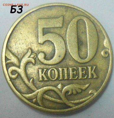 50 к.03СП-шт.2.212+50 к.05СП шт. 2.22Б2+ бон. 15.06.18 22:00 - DSCN6873.JPG