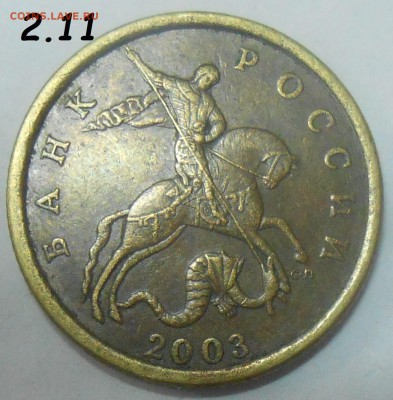 50 к.03СП-шт.2.212+50 к.05СП шт. 2.22Б2+ бон. 15.06.18 22:00 - DSCN6872.JPG