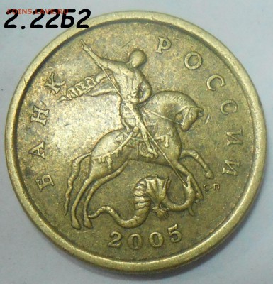 50 к.03СП-шт.2.212+50 к.05СП шт. 2.22Б2+ бон. 15.06.18 22:00 - DSCN6870.JPG