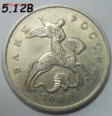 10 к.03СП шт.2.2А+10 к. 06СП шт.С-2.32Б+бон. 15.06.18 22:00 - DSCN6886.JPG