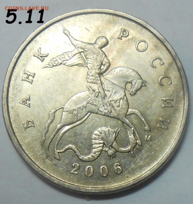 10 к.03СП шт.2.2А+10 к. 06СП шт.С-2.32Б+бон. 15.06.18 22:00 - DSCN6882.JPG