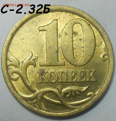 10 к.03СП шт.2.2А+10 к. 06СП шт.С-2.32Б+бон. 15.06.18 22:00 - DSCN6879.JPG