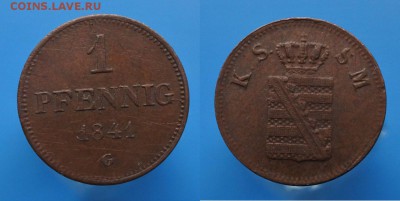 Саксония 1 пфенниг 1841г до 15.06. 22-00 мск - гер