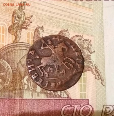 Петровская копейка - 2018-06-11_23.45.09