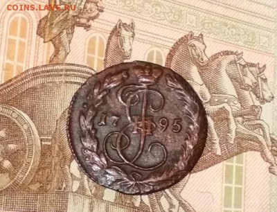 Деньга 1795 г - 2018-06-12_00.29.34