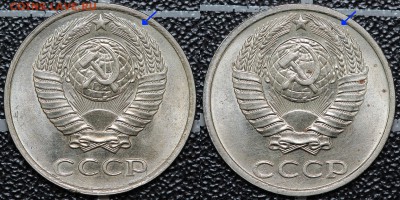 10коп.1985г. С уступом? - У2