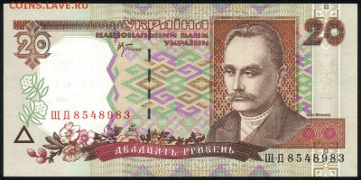 Украина 20 гривен 2000 unc 18.06.18. 22:00 мск - 2