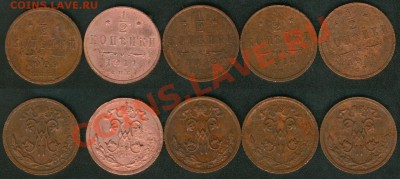 2 копейки 1909,11,12,13,14 - до 28.04- 22:00 МСК - 12