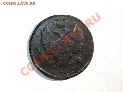 1 копейка 1828 КМ АМ Не частая! до 27.04.2011 21.00 МСК - 1к_1828_КМАМ_2