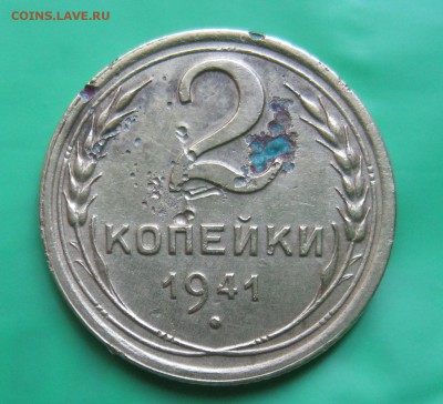 3 копейки 1966 до 15.06.18.22-00.по МСК - IMG_9785.JPG