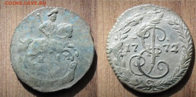 1 коп 1831 ем, 2 коп 1766 мм, денга 1772 ем - SAM_0080 — копия.JPG