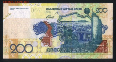 Казахстан 200 тенге 2006 unc 18.06.18. 22:00 мск - 1