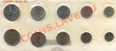 НАБОР 1969г короткий аук до 27.04.11 22-00мск - Изображение 1653