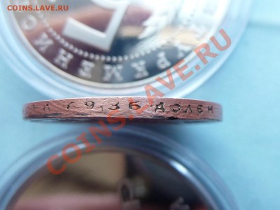 15 рублей 1897год. АГ,фуфелка до 2.05.11 в 22-00 - MEMO0034.JPG