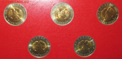 К.К.комплет 15 монет в листе..Коллекционер.. до 16.06 - IMG_5604.JPG