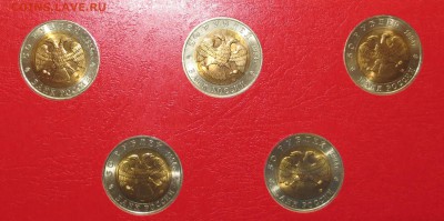 К.К.комплет 15 монет в листе..Коллекционер.. до 16.06 - IMG_5603.JPG