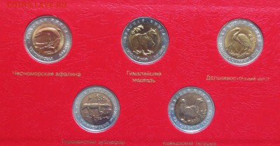 К.К.комплет 15 монет в листе..Коллекционер.. до 16.06 - IMG_5599.JPG