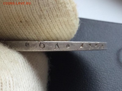 ПОЛТИНА 1820 до 18.06 22.00 старт с 20 тр - IMG_4371.JPG