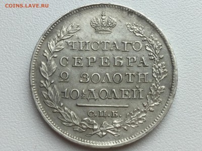 ПОЛТИНА 1820 до 18.06 22.00 старт с 20 тр - IMG_4366.JPG